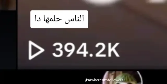 ابلكيشن عرة #fyp #foryou #fypシ #tiktok #viral