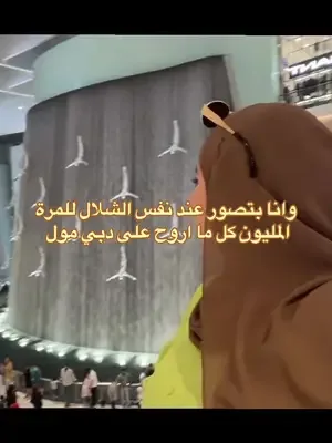 وحدة سألتني إذا بدي تصورني من بعد الفيديو..يما الاحراج 🙂