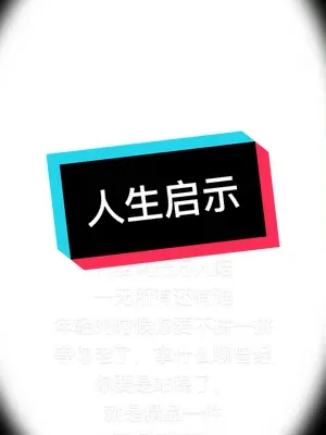 #生活片段 #2022tiktok