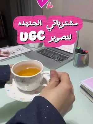📷🌸 منتجات يحتاجها كل مصور Ugc #صانع_محتوى #UGC #تصوير_اعلانات#fyp #اكس