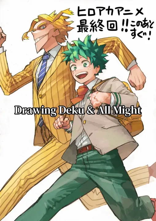 Go Above and Beyond✍️ #sketch #mha #deku