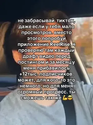 у меня получилось набрать столько и у тебя получится 👊 #какнабратьпрос