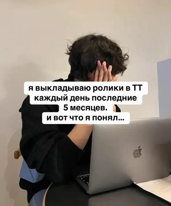 прочитай это перед тем, как решишь бросать тик ток #какпопастьврекомен