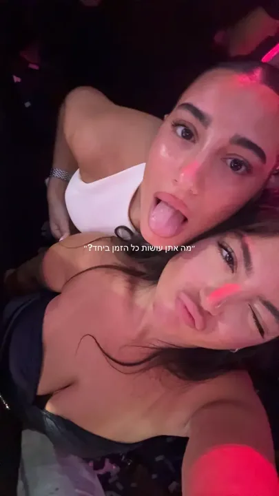 ואז לא מבינות למה אין לנו כסף  @AV