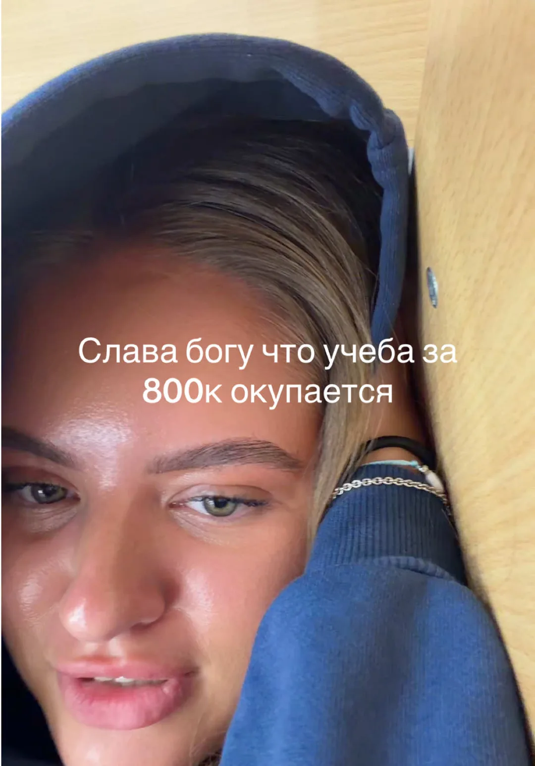 Эконом любимый #fyp #мгу #msu